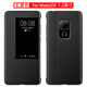 卡倫頓 適用華為mate20pro手機殼 mate10pro智能視窗保護套翻蓋式全包防摔皮套商務(wù)男女 mate20X【玄黑色】-贈全屏膜
