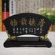 集里雅韻辦公室擺件創(chuàng)意現(xiàn)代書房間桌面裝飾品擺設(shè)活性炭雕工藝品天道酬勤 SW扇形厚德載物