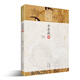 中華經(jīng)典好詩(shī)詞：辛棄疾集