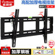威視朗32-75英寸加厚調節液晶電視掛架適用華為智慧屏55/65海信創(chuàng  )維康佳雷鳥(niǎo)小米5索尼三星TCL 加厚/MT大號款(49-65寸)孔距60x40CM