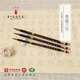 王一品齋筆莊天官牌 中華老字號(hào)非遺傳統(tǒng)動(dòng)物毛湖州善璉毛筆 初級(jí)專業(yè)書法國(guó)畫練習(xí) 狼毫 筆名：狼毫蘭竹 1支中號(hào)0.75*3.4（8厘米格子左右）