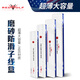 紅狼(REDWOLF) 紅狼 子釣魚線盒 超薄仕掛盒 黑坑競技臺釣 湖庫專用漁具盒 子線盒(長38CM寬5.5CM) 藍白
