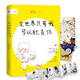 全世界只有我可以欺負你