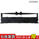 格志AK890/TG890/TH680/AK910TM690/G690打印機原裝色帶1個(gè)裝 GZSD001