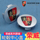 榮威汽車(chē)輪轂蓋i6 RX5 E50 350 360 550 750 950 輪轂中心標志蓋