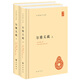 爾雅義疏（全2冊(cè)） 中華國(guó)學(xué)文庫(kù)精裝簡(jiǎn)體橫排標(biāo)點(diǎn)版中華書局自營(yíng)正版