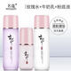 名蔻（MINGKOU）化妝品韓品護(hù)膚套盒春夏季女深層補(bǔ)水潤澤爽膚水乳液霜組合套裝 象牙白粉底液 +爽膚水+水凝乳