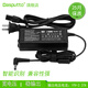 Dasputto 電源線(xiàn)19V2.37A2.64A通用飛利浦AOC顯示器充電器華碩宏基筆記本適配器 宏基顯示器常規口：比耳機孔大一圈5517