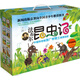 法布爾昆蟲記（全10冊）（兒童彩圖版）人民日報——適合6-12歲孩子看的好書 國家新聞出版總署推