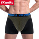 VKWEIKU英國衛褲官方男士?jì)妊澞型笟獯攀熌鸂柶浇莾妊濐^尊享版 黑色3條 XL （130-150斤）
