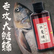 官井漁夫 魚餌料窩料釣魚小藥鰱鳙胖大頭浮釣餌漁具垂釣用品白鰱花鰱魚餌 鰱鳙專攻