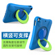 冉閱2025新款ipad11英寸10.2保護(hù)套A16旋轉(zhuǎn)支架air6/air7/5/4兒童防摔air3/2平板A1893硅膠殼pro11 藍(lán)色+綠色 iPad9/8/7款【10.2英寸】