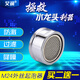 艾潤【拍2個發(fā)3個】M24外絲水龍頭起泡器/過濾網(wǎng)罩/水龍頭嘴/防濺網(wǎng)嘴9.8元一個