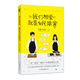 我們相愛，就是為民除害