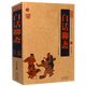 正版 白話(huà)聊齋/中國古典名著(zhù)百部藏書(shū) 國學(xué)典藏 白話(huà)版古典小說(shuō) 聊齋志異白話(huà)文