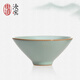 東道汝窯河南非遺茶杯陶瓷功夫茶具開(kāi)片可養汝瓷主人杯單杯斗笠杯75ML 2021年丑字落款