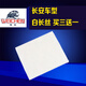 微臣 微臣 活性炭空調濾芯空調格空濾清器適配長(cháng)安寶駿 長(cháng)安悅翔v3[白長(cháng)絲】