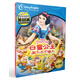 迪士尼雙語(yǔ)經(jīng)典電影故事：白雪公主和七個(gè)小矮人