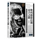 數(shù)碼攝影后期高手之路（攝影客出品）