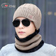 笛頌帽子男冬季保暖毛線(xiàn)帽針織套頭帽冬天男士圍脖套帽加厚包頭帽  套帽(帽子+圍脖) 卡其色