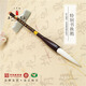 王一品齋筆莊 天官牌 湖州毛筆 湖筆 文房四寶 書(shū)法練習用品 廠(chǎng)家 加健羊毫 特制書(shū)換群鵝 特制書(shū)換群鵝