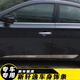 2022款日產(chǎn)新軒逸經(jīng)典車(chē)身飾條12-21款軒逸經(jīng)典改裝車(chē)門(mén)邊條不銹鋼防擦條19軒逸專(zhuān)用裝飾車(chē)身亮條 12-19款日產(chǎn)新軒逸門(mén)邊條-加寬款