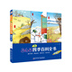365夜四季百科全書：堆雪人