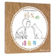瑪戈的涂色書(shū)