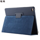 噠尚適用蘋果平板ipad Air2保護(hù)套A1566/1567/1474休眠皮套殼ipad10.2簡約 Air/Air2 通用 深藍(lán)