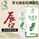 百愈堂靈草集 唇部問(wèn)題唇膏 針對嘴唇嘴角嘴周問(wèn)題潤唇膏