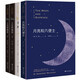 毛姆三部曲 月亮和六便士+刀鋒+人生的枷鎖套裝共4冊 外國小說經典小說集青春文學小說書籍