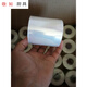 喜嘉力廠(chǎng)家批發(fā)6cm  8cm  10cm 15 厘米外賣(mài)打包盒封口保鮮膜食品級 8cm*300米1卷 1