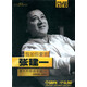 假如你愛我(張建一1)（2CD）
