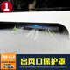 莎米特 別克GL8座椅出風(fēng)口保護罩 別克GL8 652T 28T胖頭魚(yú)空調出風(fēng)口保護蓋防塵蓋改裝配件 25S/胖頭魚(yú)/652T【座椅出風(fēng)口保護罩】2個(gè)裝
