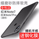 Bova 紅米Note7 Pro手機(jī)殼磨砂軟殼男紅米7手機(jī)套全包防摔殼女簡約后蓋保護(hù)殼硅膠套超潮殼薄 6.3英寸紅米Note7/Pro黑磨砂軟殼+鋼化膜