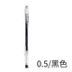 日本百樂（PILOT）G-1水筆 百樂BL-G1-5T中性筆 考試辦公筆0.5mm子彈頭 文具用品 黑色