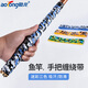 魚竿手把纏繞帶迷龍骨魚桿防滑纏把帶纏把套漁具釣魚用品垂釣迷彩吸汗帶竿把纏繞帶 【綠藍(lán)黃黑】款