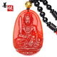 善領(lǐng)天然紅瑪瑙八大吊墜本命佛掛件男女生肖守護(hù)神玉髓項(xiàng)鏈附證書(shū) 瑪瑙 屬兔 文殊菩薩