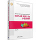 MATLAB R2015a小波分析（精通MATLAB）