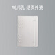 YOQUN 活頁(yè)本子初高中學(xué)生文具活頁(yè)筆記本文件夾塑料外殼創(chuàng  )意簡(jiǎn)約小號隨身活頁(yè)夾手帳6孔定制 A6-6孔 外殼