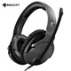 德國冰豹(ROCCAT)悍音Khan PRO有線游戲耳機頭戴式 高解析立體聲 電腦耳機 吃雞耳機 灰色