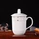 天澤 陶瓷茶杯帶蓋辦公水杯白瓷會(huì )議杯賓館家用酒店泡茶杯子定制LOGO 白玉蓮