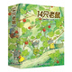 14只老鼠大搬家(全12冊)享受自然之美體會(huì )親情之愛(ài)巖村大師開(kāi)山之作彭懿先生