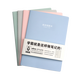 晨光錯題本繪圖筆記本子小學(xué)初中高中大學(xué)生文具學(xué)霸康奈爾語文數(shù)學(xué)改錯糾錯本加厚大號網(wǎng)格本橫線本整理本 高效錯題本 4本（F16503A）