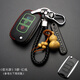 天震爵 東風(fēng)風(fēng)光580鑰匙包風(fēng)光S560 330S 370 330s580改裝專用牛皮汽車鑰匙包套 夜光款 D款-紅線