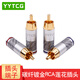YYTCG （四個裝）發(fā)燒純銅RCA蓮花頭接頭 鍍金焊接插頭 av音視頻頭 信號線功放音箱音頻線接頭 一盒（四個）