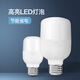 節(jié)能LED燈泡球泡阻容驅(qū)動遙控?zé)糇鵈27大螺口通用超亮光源阻容燈泡支持調(diào)光燈具三檔調(diào)光3W5W15W 5W 白光