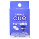 卡飾社（CarSetCity）車(chē)載香薰汽車(chē)出風(fēng)口香水香氛車(chē)內用除味劑 cue香球替芯補充替換裝 舒適幽香味(兩粒)