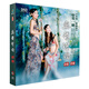 樂(lè )韻雙嬌（京東特價(jià)版）（CD）