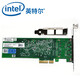 英特爾（Intel） E1G42ET千兆服務(wù)器網(wǎng)卡，82576雙口PCI-E接口網(wǎng)卡